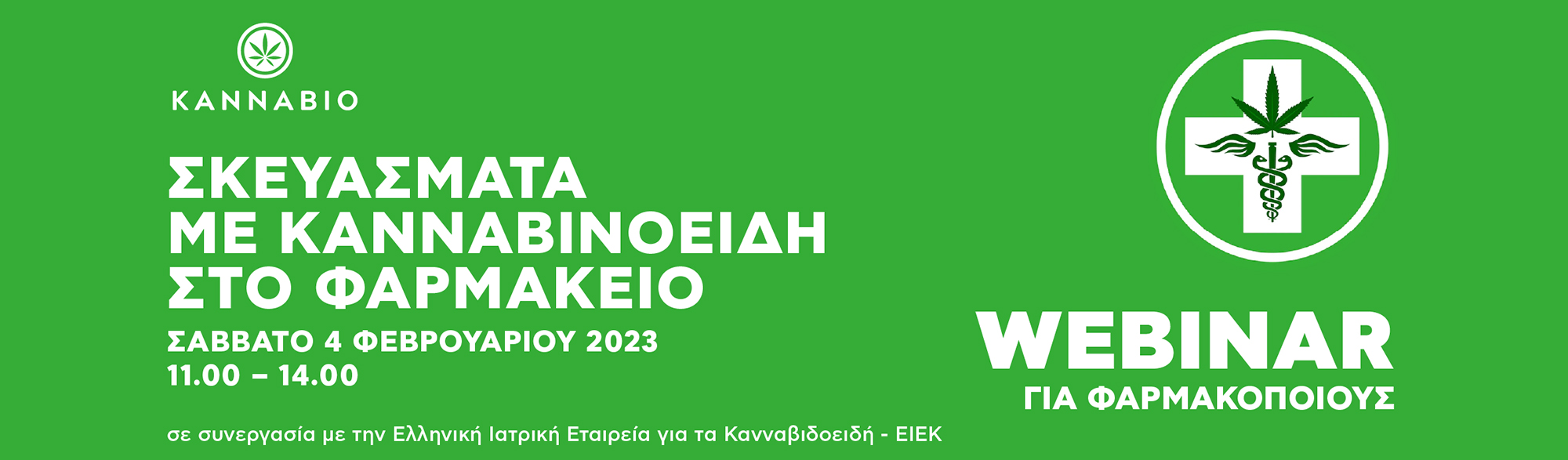   (WEBINAR)       ϻ