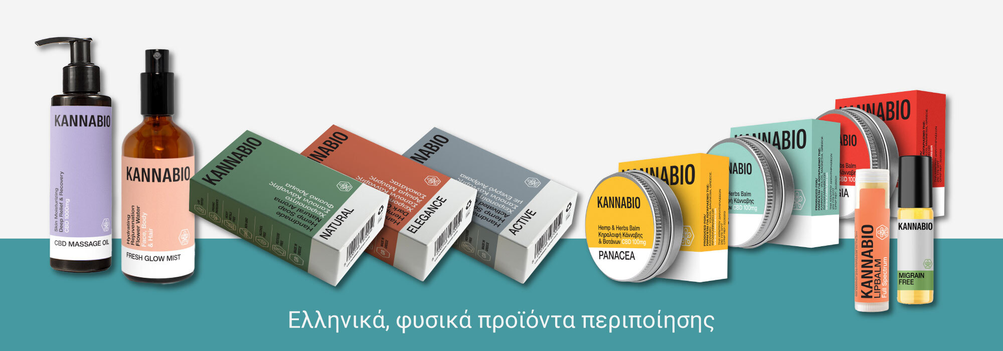 Καλώς ορίσατε