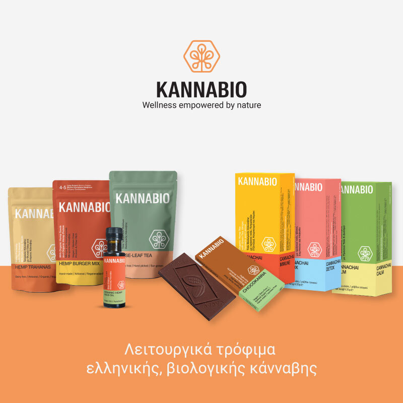 Καλώς ορίσατε