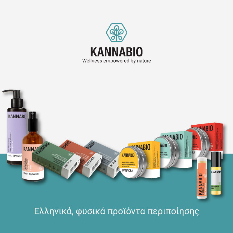 Καλώς ορίσατε