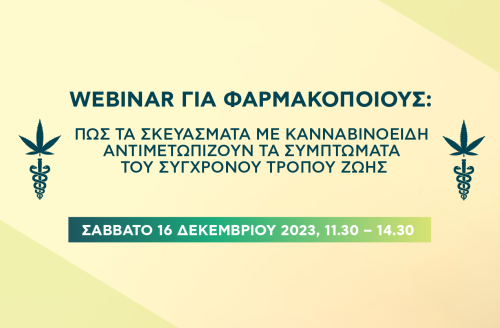 WEBINAR  ,  16 